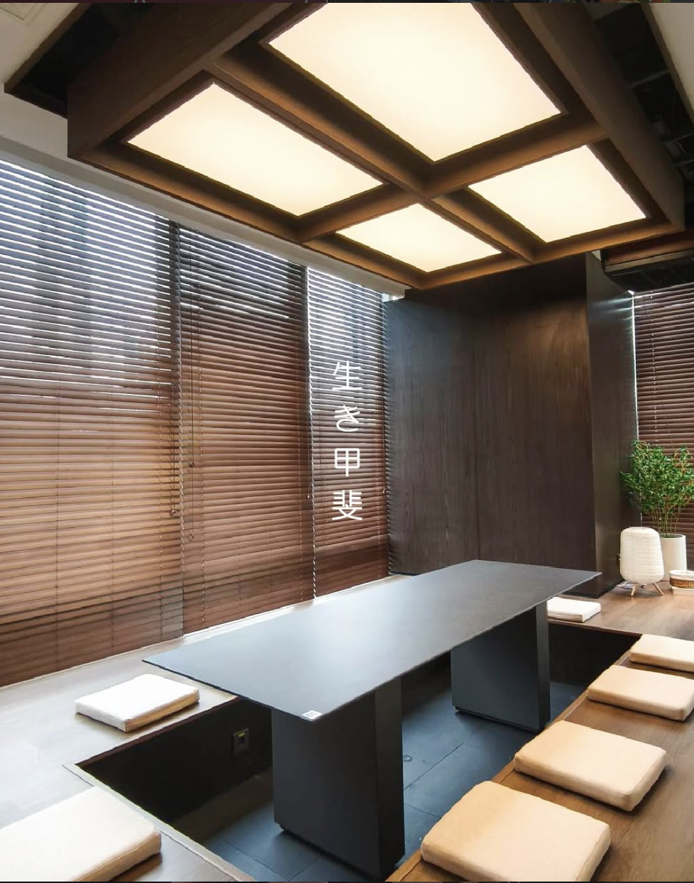 Private tatami room at JINSEI with sunken seating and warm ceiling lights
